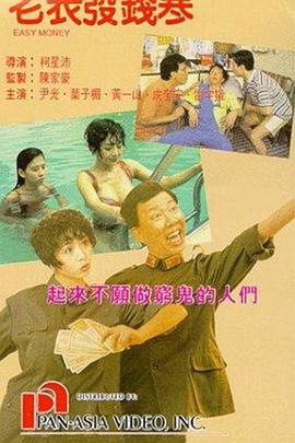 色香首页